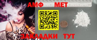 кокаин Кулебаки