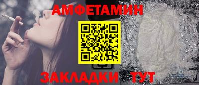 бутират Кунгур