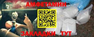 героин Кумертау