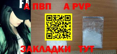 2c-b Ливны
