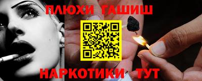 кокаин Кулебаки