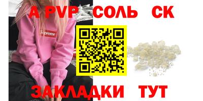 кокаин Кулебаки