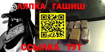 бутират Кунгур