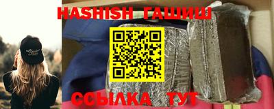 бутират Кунгур