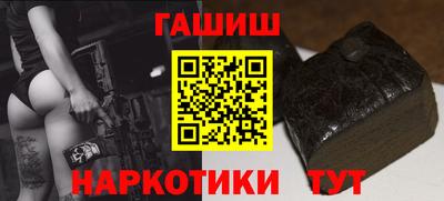 бутират Кунгур