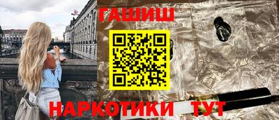 героин Кумертау