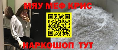 героин Кумертау