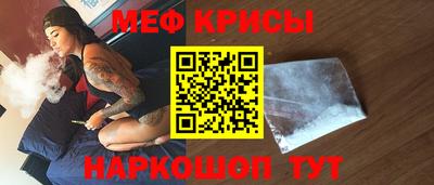 кокаин Кулебаки