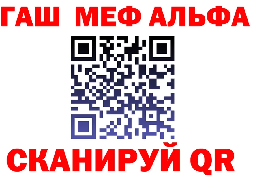 ГАШ ice o lator ТОР площадка KRAKEN Долгопрудный