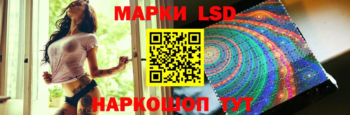 Долгопрудный  Лсд 25 экстази ecstasy  ссылка на мегу маркетплейс  ЛСД экстази ecstasy  Вход с VPN 