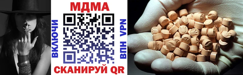 МДМА crystal дарк нет наркотические препараты Долгопрудный