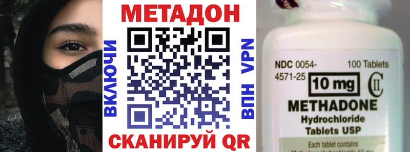 МЕТАДОН белоснежный  Долгопрудный 