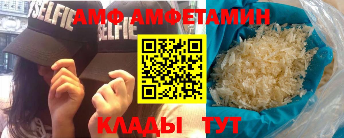 Первитин мет Долгопрудный