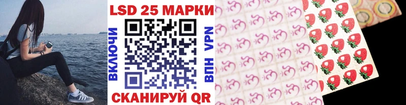 blacksprut онион  Долгопрудный  Марки N-bome 1500мкг 