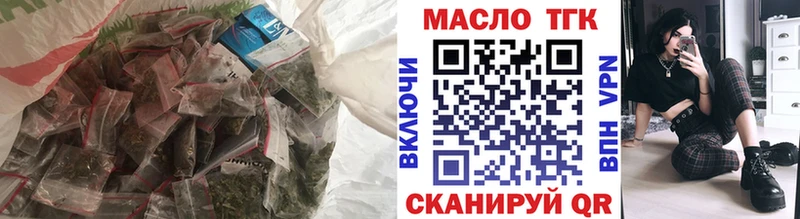 KRAKEN ссылки  Долгопрудный  Дистиллят ТГК концентрат 