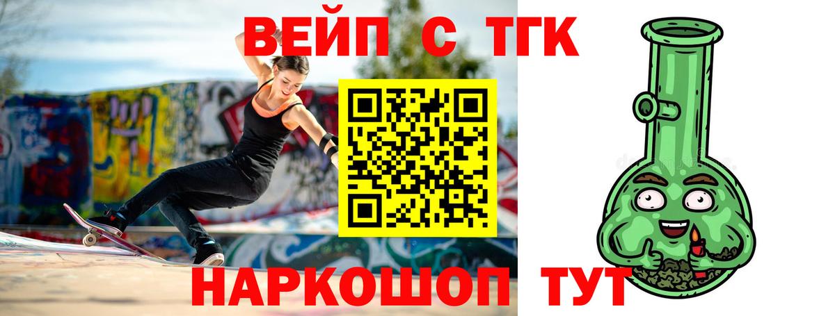 A-PVP Долгопрудный