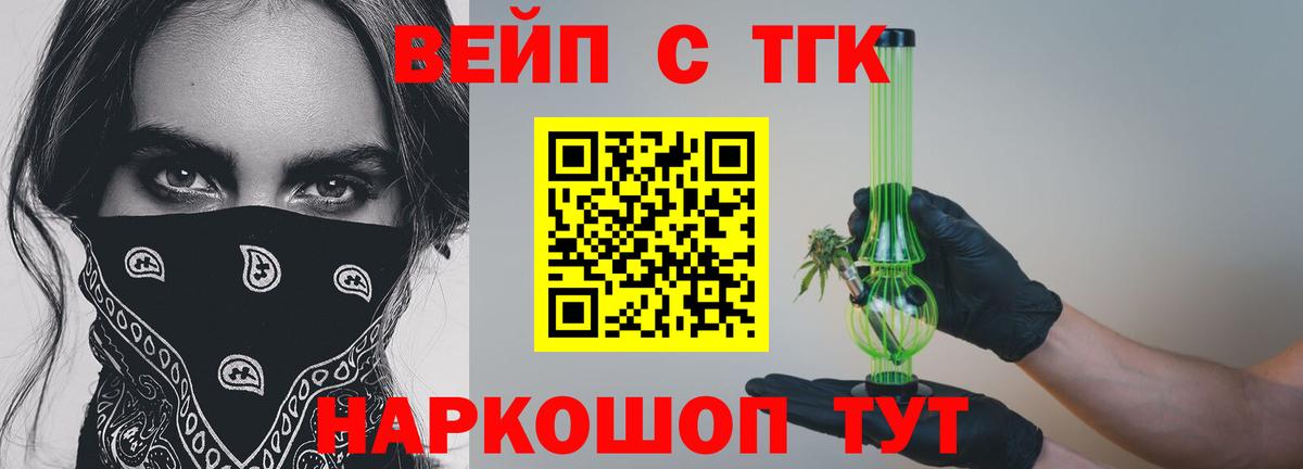 MDMA  ГАШИШ  Вход с VPN  Кокаин  Долгопрудный  Канабис  Меф МЯУ МЯУ кристаллы 