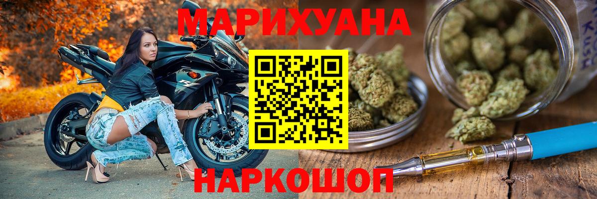 Бошки марихуана марихуана  Конопля план  Вход с VPN  Долгопрудный 